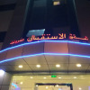 Отель jwaheralsharq, фото 4