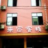 Отель Lai Jia Inn в Чжоушане