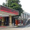Отель Zijing Hotel, фото 1