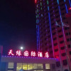 Отель Kashgar Tianyuan International Hotel, фото 1
