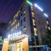 Отель Infully Hotel (Chengdu Longquan Headquarters Economic Port Sichuan Normal University), фото 1