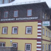 Отель landgasthof Katschtalerhof, фото 1