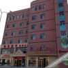 Отель Dongyuan Motel, фото 9