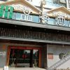 Отель Pm Hotel (Changsha Songya Hunan Metro Station), фото 35