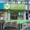 Отель Hi Inn (Shanghai East Xietu Road), фото 5