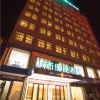 Отель City Comfort Inn Chibi Walking Street, фото 4