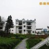 Отель Wuyuan Huayuan Mountain Villa, фото 49