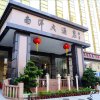 Отель Huiyang Nanyang Hotel, фото 1