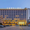 Отель Hanyan Pearl Hotel, фото 1