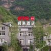 Отель Longtanxia Runlai Hotel, фото 3
