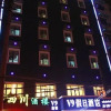 Отель Wuhan V9 Holiday Hotel (Hanzheng Street Subway Station Brand Building), фото 11