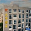 Отель Wenhua Hotel, фото 18