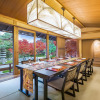 Отель Suiran, A Luxury Collection Hotel, Kyoto, фото 15