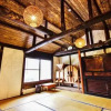 Отель Shikoku Guesthouse Osakanakunchi, фото 2