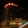 Отель Guanli Hotel, фото 5