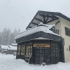 Отель Komagatake Onsen, фото 1
