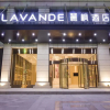 Отель Lavande Hotel Fangchenggang Dongxing Port, фото 10