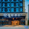 Отель Starway Hotel (Chengdu Wuhu Science Fiction Hall), фото 4