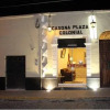 Отель Casona Plaza Colonial AQP, фото 1
