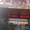 Отель Shanghai Kangyu Hotel, фото 1