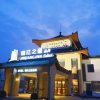 Отель Jinjiang Inn Select Jining Qufu Scenic Spot North Gulou Street, фото 1