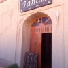 Отель Gîte Tamlli в Эрфуде