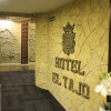 Отель El Tajo & SPA, фото 12