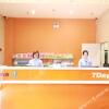 Отель 7 Days Inn Chenzhou Railway Station Plaza Branch, фото 6