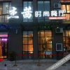 Отель Late Gui·Chujian Hotel (Rugaocheng Branch), фото 12