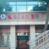 Отель Yitao Liangpin Hotel (Huli Park SM), фото 10