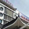 Отель Zhenpin Chuancheng Hotel, фото 2