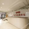 Отель 5678 chain hotel Chaoyang Jianshe  Road store, фото 2