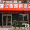 Отель Jun Hotel Jiangsu Wuxi Yixing City Guibin Avenue, фото 1