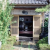 Отель Nakagawa, фото 1