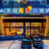 Отель Meisu·Huaxuan Hotel (Tongling High-speed Railway Station Botanical Garden Branch), фото 7