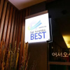 Отель Daejeon Yongjeon J, фото 13