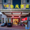 Отель Dongguan Yiting Hotel (Tangxia Vanke Life Plaza), фото 4