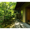 Отель Shaga-no-Sato Yumeya, фото 23