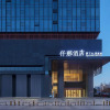 Отель Zhengzhou Qianna Hotel, фото 41