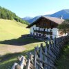 Отель Berggasthof Steckholzer, фото 9