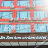 Отель Jin Zun Han Atrium Hotel, фото 6