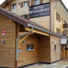 Отель Logis Hôtel Le Yeti, фото 1