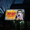 Отель Pop Art Hostel Samui, фото 1