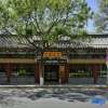 Отель Youfang Hotel, фото 1