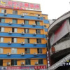 Отель Boning Zhixing Hotel (Bijie West Passenger Station), фото 9