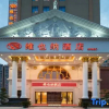 Отель Vienna Hotel (Fangchenggang Fangcheng), фото 1