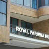 Отель Royal Parbina Hotel, фото 13