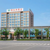Отель Vienna Hotel Hunan Radio and Television International Convention and Exhibition Center, фото 1