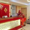 Отель Yichang Teatown Guesthouse, фото 34