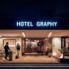 Отель Graphy Nezu в Токио